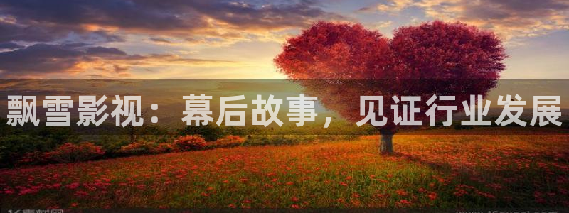紅葉影院免費(fèi)觀看電視劇