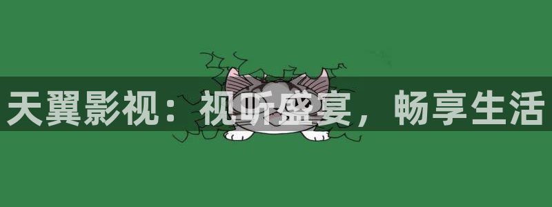 六安紅葉影城電影